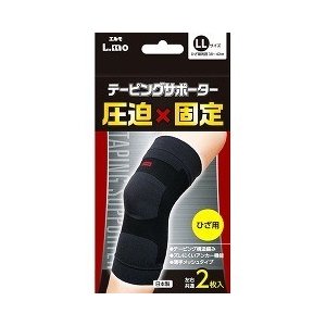 【１０個セット】 エルモ テーピングサポーター ひざ用 LLサイズ 2枚入×１０個セット【正規品】【mor】【ご注文後発送までに3週間前後頂戴する場合がございます】