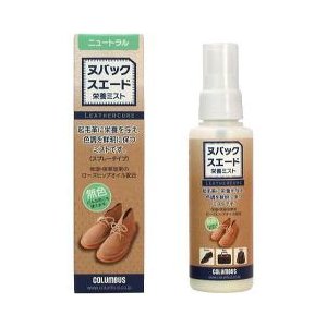 【３０個書き割り】 レザーキュア ヌバック・スエード 営養素霞 ムショク 100mL×３０個書き割り【定め事品】【mor】【ご申し付ける後送りとどけるまでに2週前後もらい受けるする切っ掛けがございます】