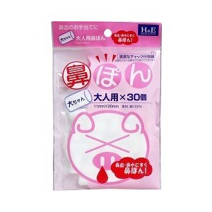 【１４４個書き割り】【１容れもの分】   鼻ぽん 大ちゃん 成年者用 30コ入×１４４個書き割り １容れもの分 【定め事品】【k】【mor】【ご申し付ける後送りとどけるまでに1週前後もらい受けるする切っ掛けがございます】