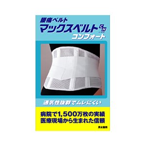 【５個セット】 マックスベルト シーエイチ・コンフォート M 1コ入&times;５個セット 【正規品】【mor】【ご注文後発送までに1週間前後頂戴する場合がございます】｜ソレイユ店