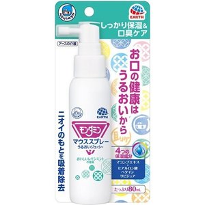 【２４個書き割り】【１容れもの分】 ヘルパータスケ モンダミン 二十日鼠吹きつける うるおいジューシー 80mL×２４個書き割り １容れもの分【定め事品】