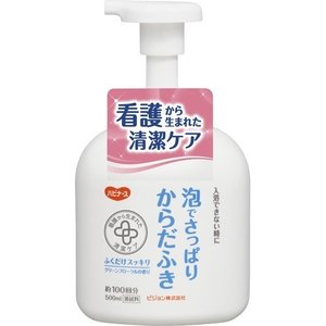 【２０個セット】【１ケース分】 ハビナース 泡でさっぱりからだふき 500mL ×２０個セット　１ケース分　 【正規品】【k】【mor】【ご注文後発送までに1週間前後頂戴する場合がございます】