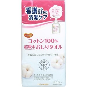 【３６個セット】【１ケース分】ハビナース コットン100％ 超吸水おしりタオル 100枚入 ×３６個セット　１ケース分【正規品】【mor】【k】【ご注文後発送までに2週間前後頂戴する場合がございます】