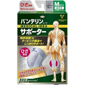 【20個セット】バンテリンコーワ サポーター ひざ専用 ふつう/Mサイズ シルバーグレー 1枚入×20個セット 【正規品】|ソレイユ店