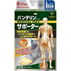 【１容れもの分】【３０個書き割り】 バンテリンコーワ 愛読者 足くび専用 大きめ／L大いさ しろがね色薄墨色 1枚入×３０個書き割り【定まり品】