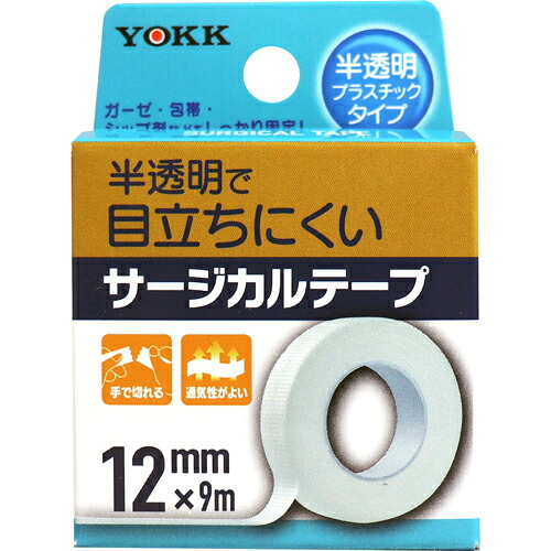 【１ケース分】【３６０個セット】ヨック サージカルテープ 半透明プラスチックタイプ 12mm*9m(1コ入)×３６０個セット　【正規品】