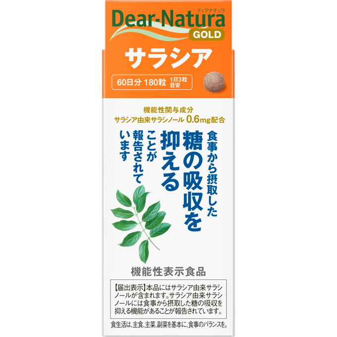 【３０個書き割り】 【役立つこと性書きあらわす食料雑貨類】 ディアナチュラ ゴールド サラシア １８０粒（６０日分）×３０個書き割り【定め事品】 ※楽にする税率客体品