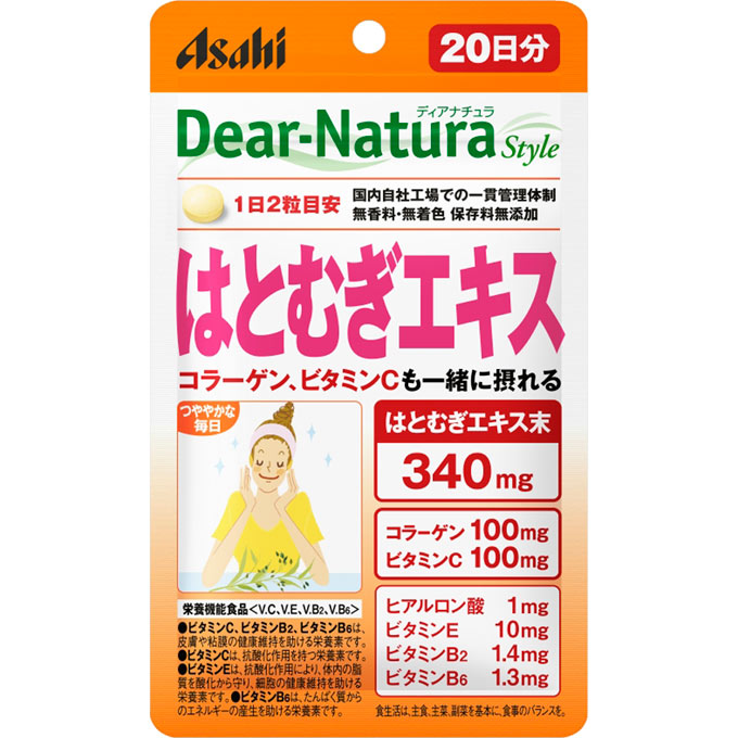 アサヒグループ食品 Dear-Natura Ｓｔｙｌｅ はとむぎエキス ４０粒 ２０日 ※軽減税率対象品 【お買得】