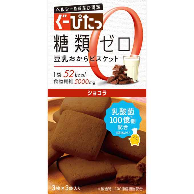 ナリス化粧品 ぐーぴたっ 豆乳おからビスケットショコラ 3枚×3袋入×120個セット 1ケース分 ※軽減税率対象品