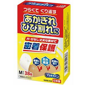 【２００個セット】【１ケース分】 プラチナバン　ＮＯ.３２３　Ｍサイズ　２０枚入 ×２００個セット　１ケース分 【正規品】【dcs】