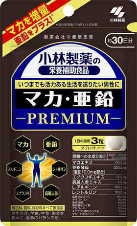 オープニング 大放出セール 小林製薬の栄養補助食品 マカ亜鉛