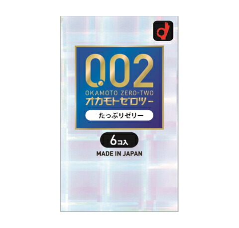 オカモト ゼロツー 0.02ミリ たっぷりゼリー 6個入×144個セット 1ケース分