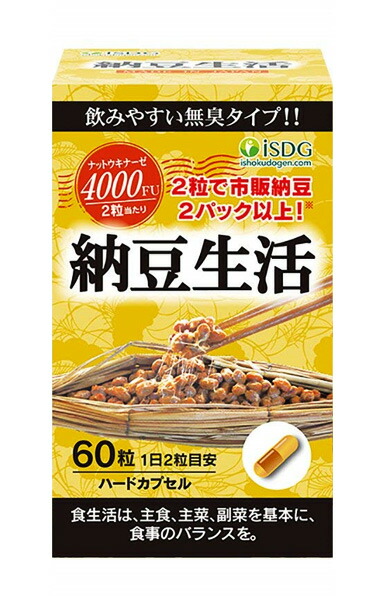 楽天市場】【即納】医食同源ドットコム 納豆生活 60粒 ボトル 【正規品