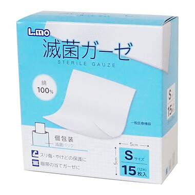 【１００個セット】【１ケース分】 エルモ滅菌ガーゼＳサイズ　１５枚入×１００個セット　１ケース分　【正規品】【ns】