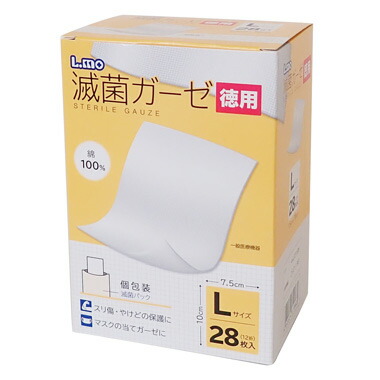 【４０個セット】【１ケース分】 エルモ滅菌ガーゼ　Ｌサイズ　徳用　 ２８枚入×４０個セット　１ケース分　【正規品】【ns】
