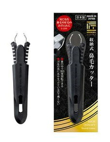 【２０個セット】 匠の技 収納式鼻毛カッター G-2200 &times;２０個セット【正規品】【k】【ご注文後発送までに1週間前後頂戴する場合がございます】｜ソレイユ店