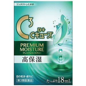 【第3類飲み薬】【３００個書き割り】【１容れもの分】 ロートC正六面体 プレミアムモイスチャー 18mL×３００個書き割り １容れもの分【定まり品】