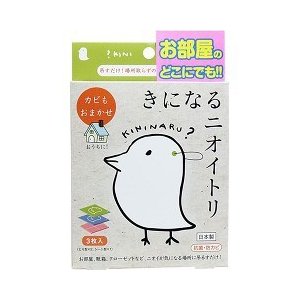 【１０個セット】 きになるニオイトリ 3枚入×１０個セット【正規品】【mor】【ご注文後発送までに2週間前後頂戴する場合がございます】 6,667円
