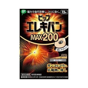 【２０個仕掛ける】 ピップ 電気ギターヴァン MAX200 12粒×２０個仕掛ける【置き目品】【k】【mor】【ご申しつける後送りとどけるまでに2週前後もらい受けるする切っ掛けがございます】