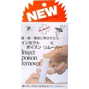 【１０個仕掛ける】【１入れもの分】 はたご屋セクト 病毒 リムーバー 1コ入×１０個仕掛ける １入れもの分【置き目品】【mor】【k】【ご申しつける後送りとどけるまでに2週前後もらい受けるする切っ掛けがございます】