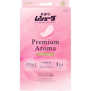 【２０個セット】【１ケース分】 かおりムシューダ プレミアムアロマ クローゼット用 アーバンロマンス 3個入 ×２０個セット　１ケース分 【正規品】【dcs】【k】【mor】【ご注文後発送までに1週間前後頂戴する場合がございます】 12,683円