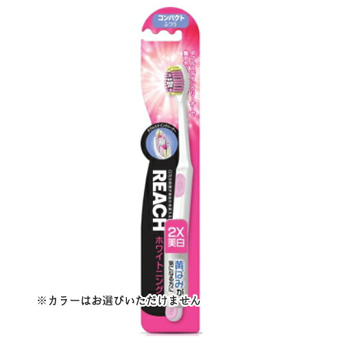 【72個セット】【1ケース分】 リーチ ホワイトニングEX コンパクト ふつう 1本×72個セット 1ケース分 【正規品】【dcs】【t-10】|ソレイユ店