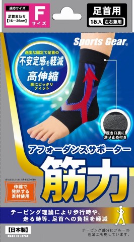【１００個セット】【１ケース分】 テルコーポレーション スポーツギア アフォーダンスサポーター 筋力 足首 フリーサイズ 1枚入×１００個セット　１ケース分【正規品】