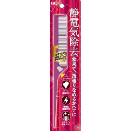 【２０個セット】 KQ1213 静電防止コーム ルビーピンク １個&times;２０個セット【正規品】【k】【mor】【ご注文後発送までに2週間前後頂戴する場合がございます】｜ソレイユ店
