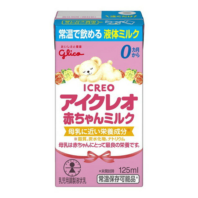 【６箱・１０８本】　グリコ　glico　アイクレオ　赤ちゃん　液体ミルク　パック 楽天市場】[ポイント5倍！8/11(月)1時59分まで全品対象