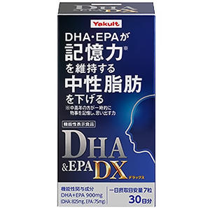 【２０個セット】 ヤクルトヘルスフーズ　DHA＆EPA DX 　210粒 ×２０個セット【正規品】 ※軽減税率対象品