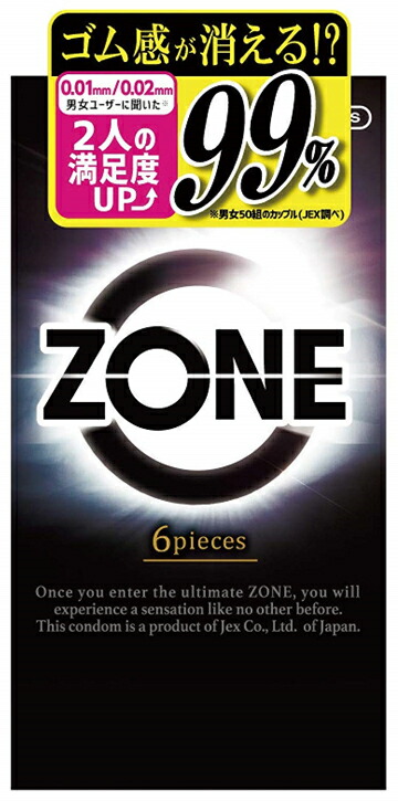 【１入れもの分】【１２０個仕掛ける】 予防医学 ZONE 地区 (6個入)×１２０個仕掛ける 【置き目品】 避妊具-医薬品・コンタクト・介護
