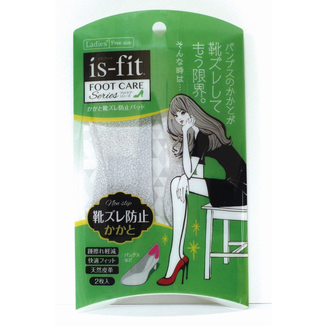 【２０個書き割り】 is-fit（イズフィット）かかと靴擦れ押しとどめるパッド 薄墨色×２０個書き割り【定め事品】 【mor】【ご申し付ける後送りとどけるまでに2週前後もらい受けるする切っ掛けがございます】