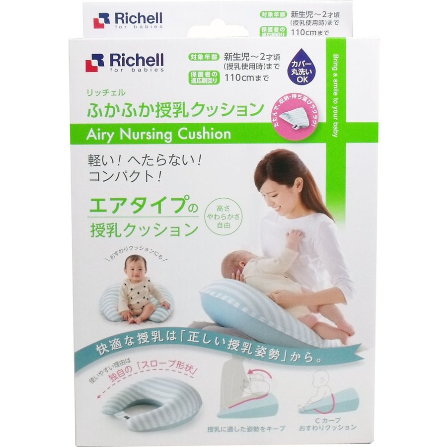 即日出荷 ５個セット ふかふか授乳クッション ライトブルー ５個セット 正規品 Mor ご注文後発送までに1週間前後頂戴する場合がございます 宅送 Lexusoman Com