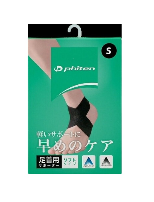 楽天市場 定形外 送料350円 Phiten ファイテン サポーター 足首用ソフトタイプ Sサイズ 正規品 Mor ご注文後発送までに2週間程度頂戴する場合がございます ソレイユ楽天市場店