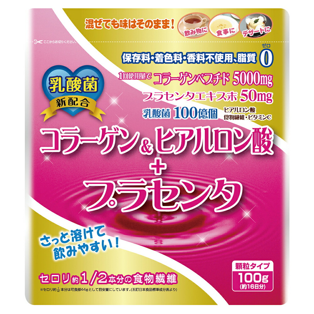 楽天市場】ビューティーアクト EX ウルトラコラーゲンパック / 500g