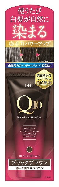 【10個セット】 DHC プレミアムカラートリートメントSS ブラックブラウン 150g×10個セット 【正規品】|ソレイユ店
