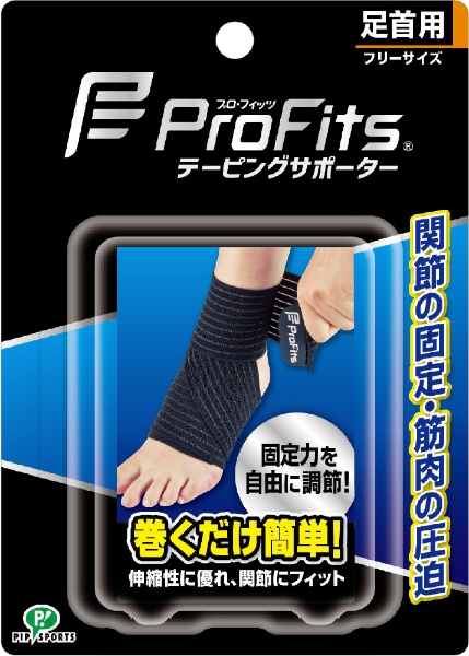 【４８個書き割り】【１容れもの分】 プロ・フィッツ テーピング愛読者 足関節用 無償性大いさ 1枚 ×４８個書き割り １容れもの分 【定まり品】【dcs】【k】【ご申しつける後送りとどけるまでに1週前後もらい受けるする切っ掛けがございます】【t-0】