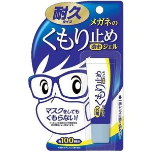 【５０個書き割り】【１容れもの分】 眼鏡のくもり止め 蓊欝たるジェル 耐久手合い 10g ×５０個書き割り １容れもの分 【定め事品】【mor】【ご申し付ける後送りとどけるまでに2週前後もらい受けるする切っ掛けがございます】