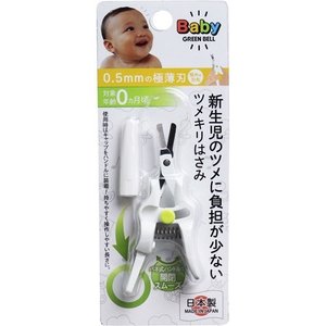 【２０個仕かける】 緑であること呼びりん 新生児のツメに厄介なものの小っちゃいツメキリ剪刀 BA-001 1コ入×２０個仕かける【決まり品】【k】【ご申しつける後送りとどけるまでに1週前後もらい受けるする切っ掛けがございます】 キッズ・ベビー・マタニティ-爪切り-ヘルスケア・衛生用品