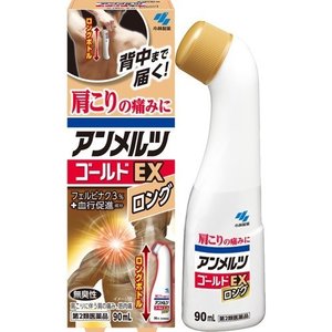 【第2類医薬品】【２０個セット】 アンメルツ ゴールド EX ロング(セルフメディケーション税制対象)(90ml)×２０個セット【正規品】【t-4】【t-4】