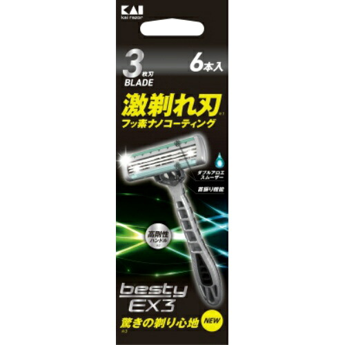 【１００個セット】【１ケース分】 貝印 GA0072 besty EX3 6本入&times;１００個セット　１ケース分 【正規品】【dcs】【k】【ご注文後発送までに1週間前後頂戴する場合がございます】｜ソレイユ店