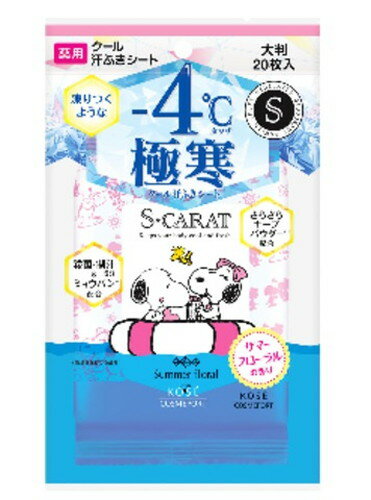 【３６個仕掛ける】【１入れもの分】 エスカラット 薬用デオドラント 大判冷やりとした居敷き サマーフローラルの芳ばしさ 20枚入×３６個仕掛ける １入れもの分【置き目品】【t-3】