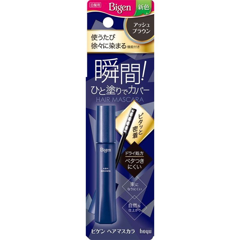 【３６個セット】【１ケース分】 ビゲン ヘアマスカラ アッシュブラウン(15ml)×３６個セット　１ケース分 【正規品】【dcs】
