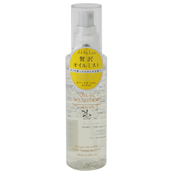 【４８個書き割り】【１容れもの分】オイルインスパ 置き目ション オリーブ油絵の具 100ml ×４８個書き割り 【定まり品】