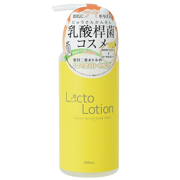 【24個セット】【1ケース分】ラクトローション ハニーレモン 300ml×24個セット【正規品】