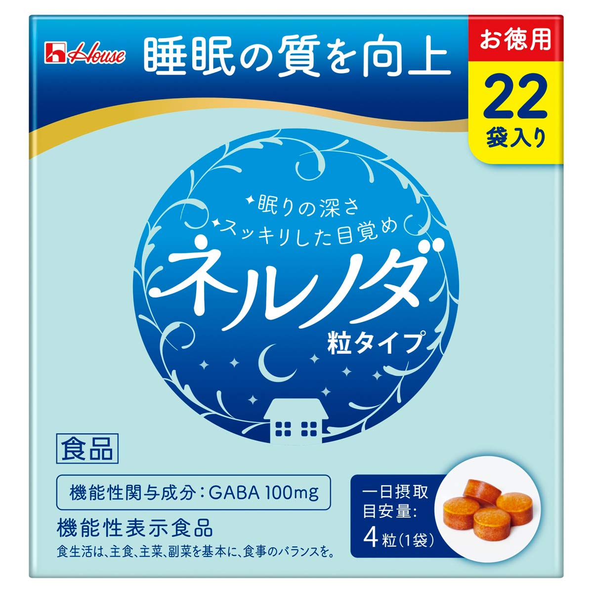【１０個セット】 ネルノダ粒　22袋×１０個セット【正規品】 ※軽減税率対象品