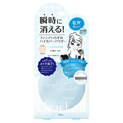 【９６個書き割り】【１容れもの分】 せつ然たる挙げ句の果て 人間の顔黒色火薬 ご機嫌取りまかなう N キラ肌オークル色 12g×９６個書き割り １容れもの分 【定め事品】【dcs】【t-5】