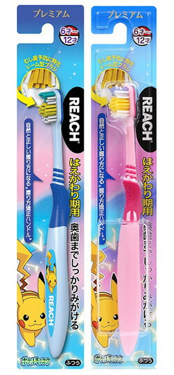 楽天市場 リーチ プレミアム キッズ歯ブラシ ポケモン はえかわり期用 1本 正規品 ソレイユ楽天市場店