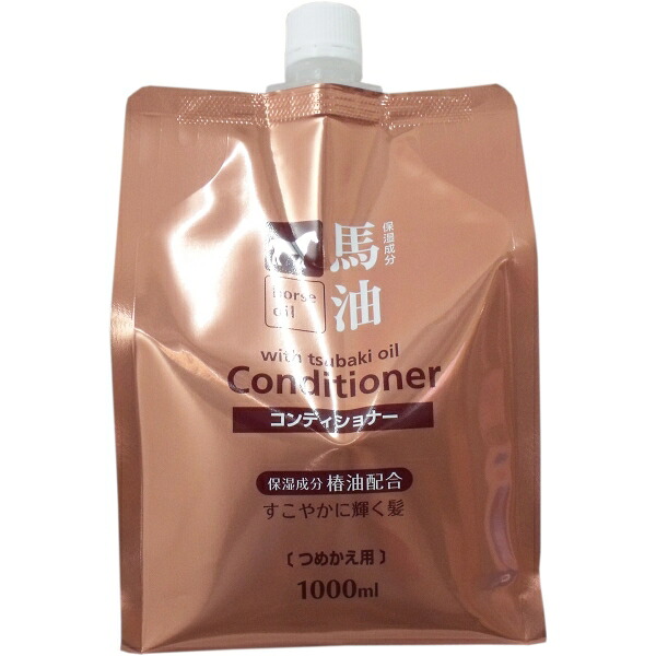 【２０個セット】【２ケース分】馬油 コンディショナ― 詰替用 1000ml×２０個セット【正規品】