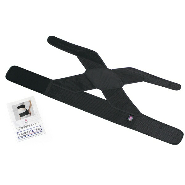 骨盤 姿勢 Poji 1枚入 ５個セット Sサイズ Poji 腰用 ５個セット ご注文後発送までに1週間前後頂戴する場合がございます Mor 体幹筋サポーター 正規品 ５個セット ソレイユ店